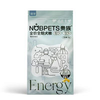 贵族 臻享系列 10%冻干生骨肉 鸡肉牛肉双拼犬粮